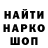 МДМА кристаллы Danil Go