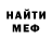 Метадон мёд Charmayne Singh