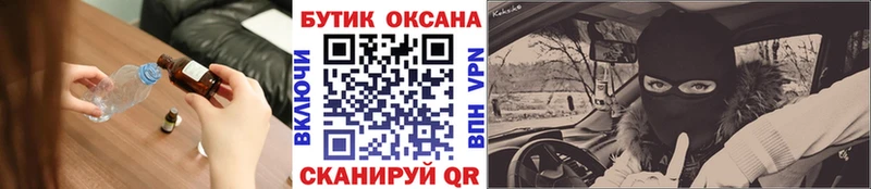 Бутират оксибутират  Белоярский 