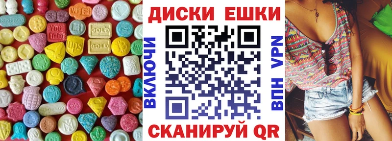 Экстази Дубай  Белоярский 