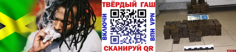 Гашиш Premium Белоярский