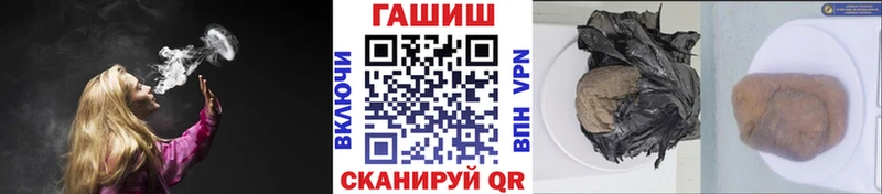 мега ссылки  Белоярский  Гашиш ice o lator 
