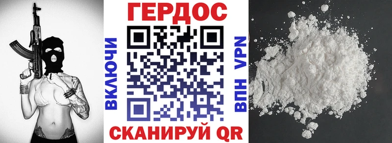 Героин белый  Белоярский 