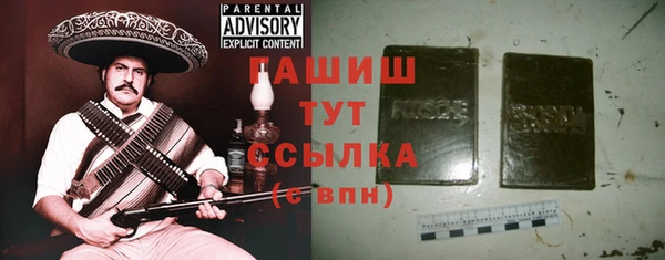 трава Богородск