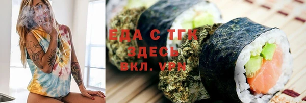 трава Богородск