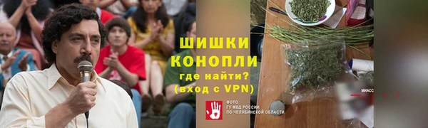 бошки Белоозёрский