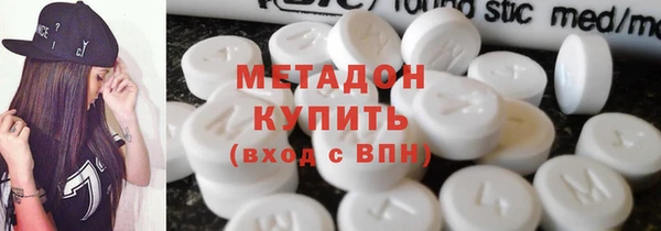 трава Богородск