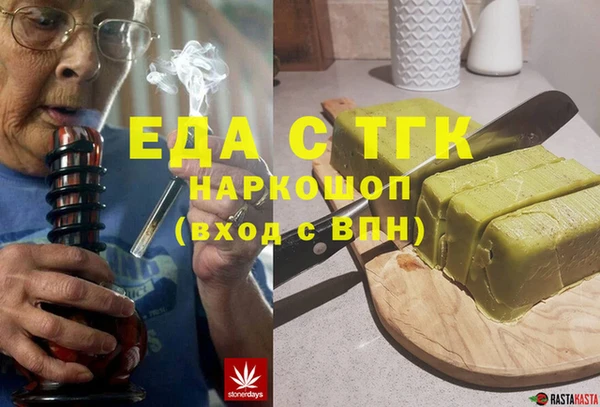 дмт Богородицк