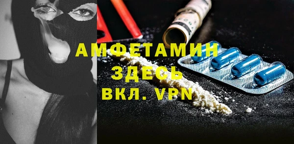 бошки Белоозёрский
