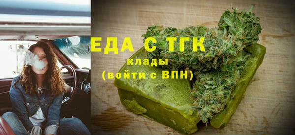 шишки Беломорск