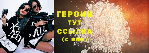 шишки Беломорск