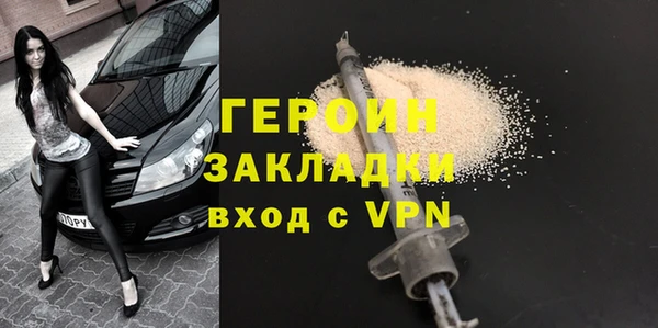 шишки Беломорск