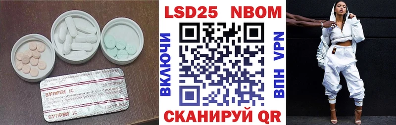 ЛСД экстази кислота Белоярский