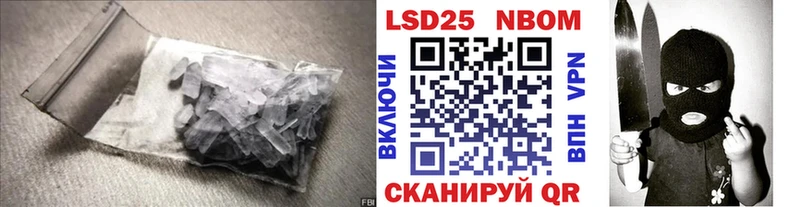 LSD-25 экстази кислота  как найти   Белоярский 