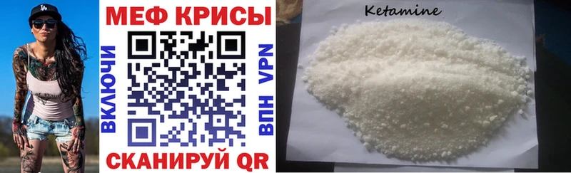 Мефедрон VHQ Белоярский