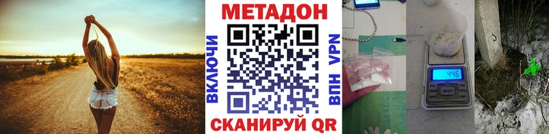 blacksprut маркетплейс Белоярский МЕТАДОН мёд