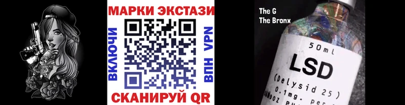 Марки NBOMe 1,5мг  Белоярский 