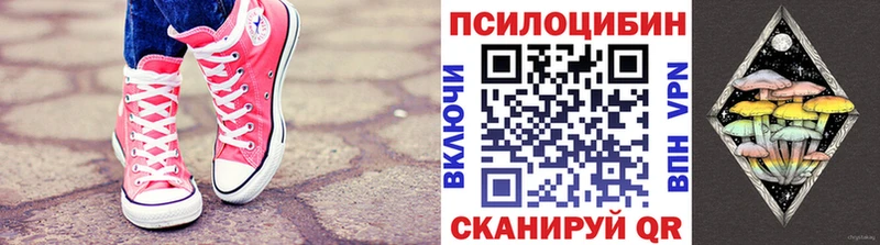 Псилоцибиновые грибы GOLDEN TEACHER Белоярский